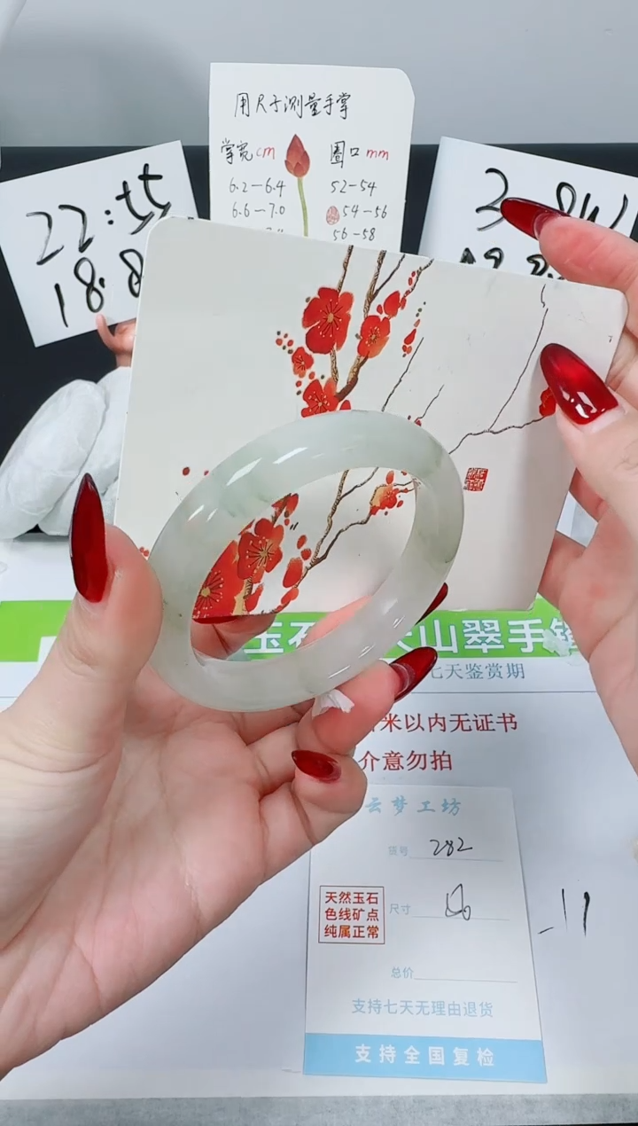 【闪购商品】石英质玉手镯未镶嵌K282-56