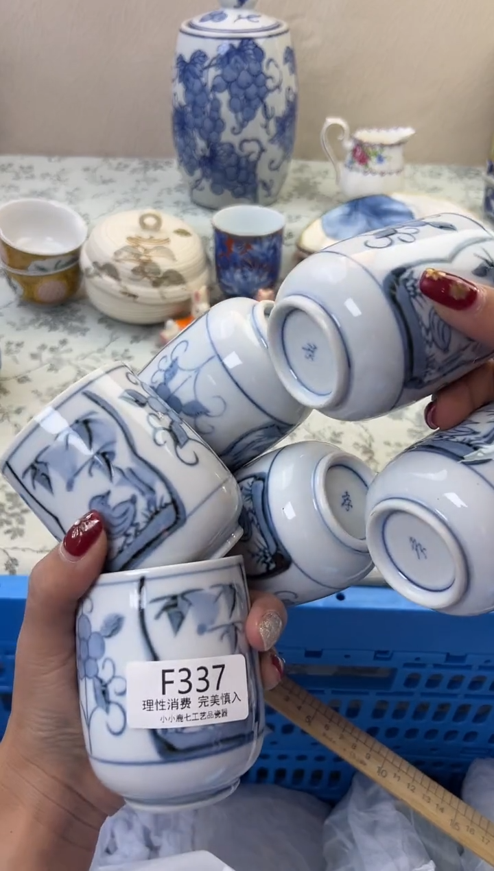 瓷用****3337FFFFFFFFFFFF-6