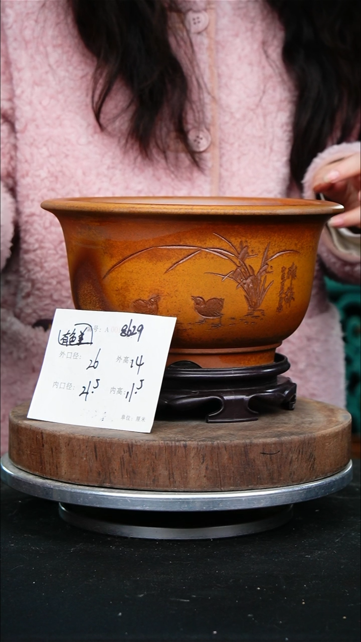 紫砂花盆8629+s颜色不挑