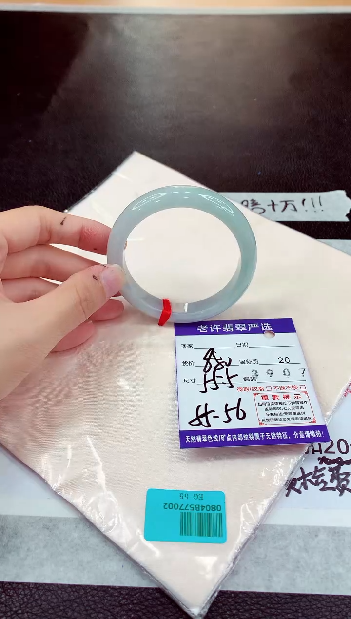 未镶嵌手镯翡翠111111111111