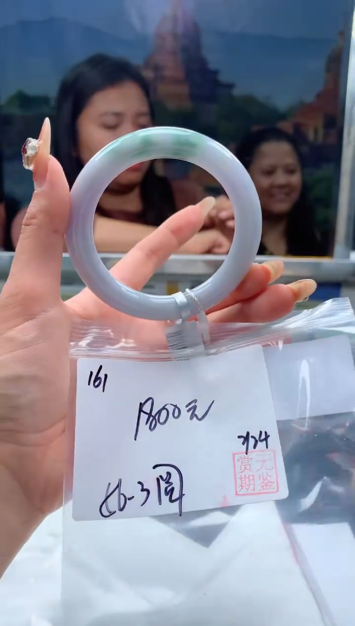 【闪购商品】定制翡翠未镶嵌毛货手镯需精细抛光/手镯161