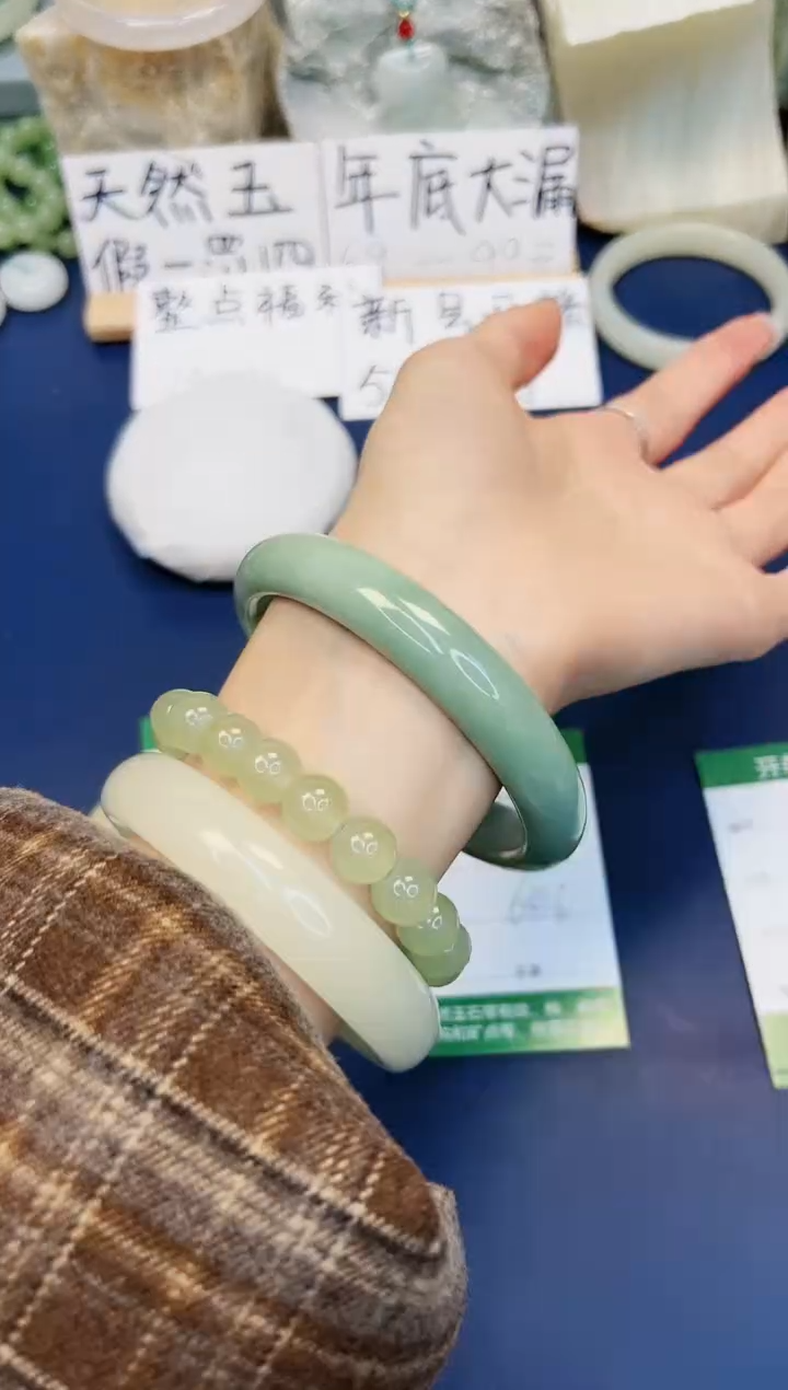 【闪购商品】石英质玉手镯未镶嵌325