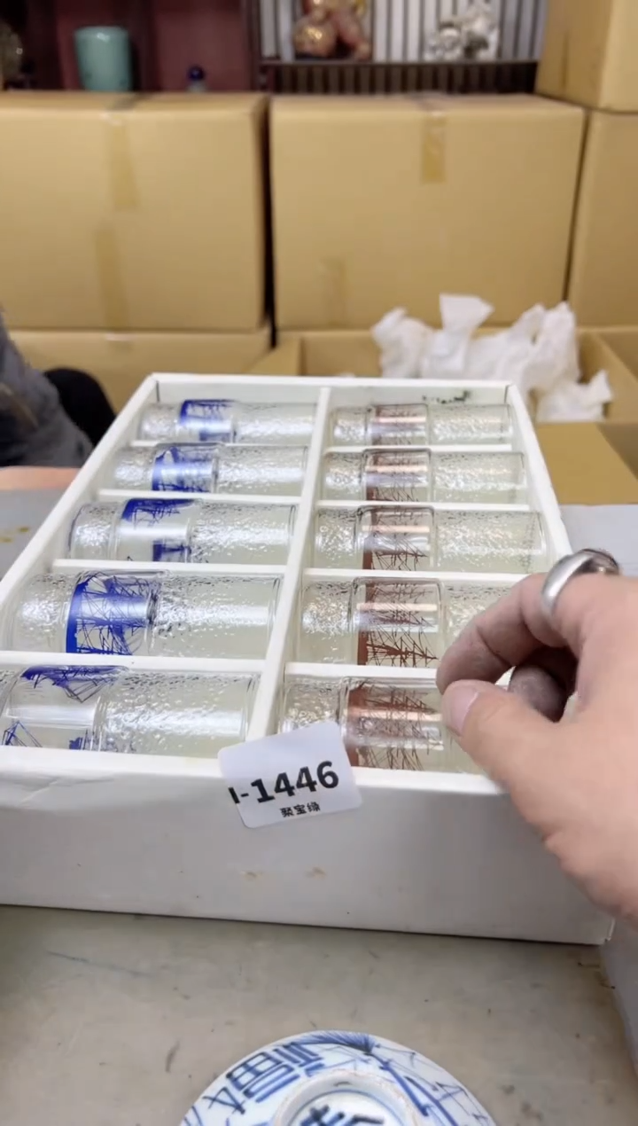 瓷片1446聚宝缘海陶精选