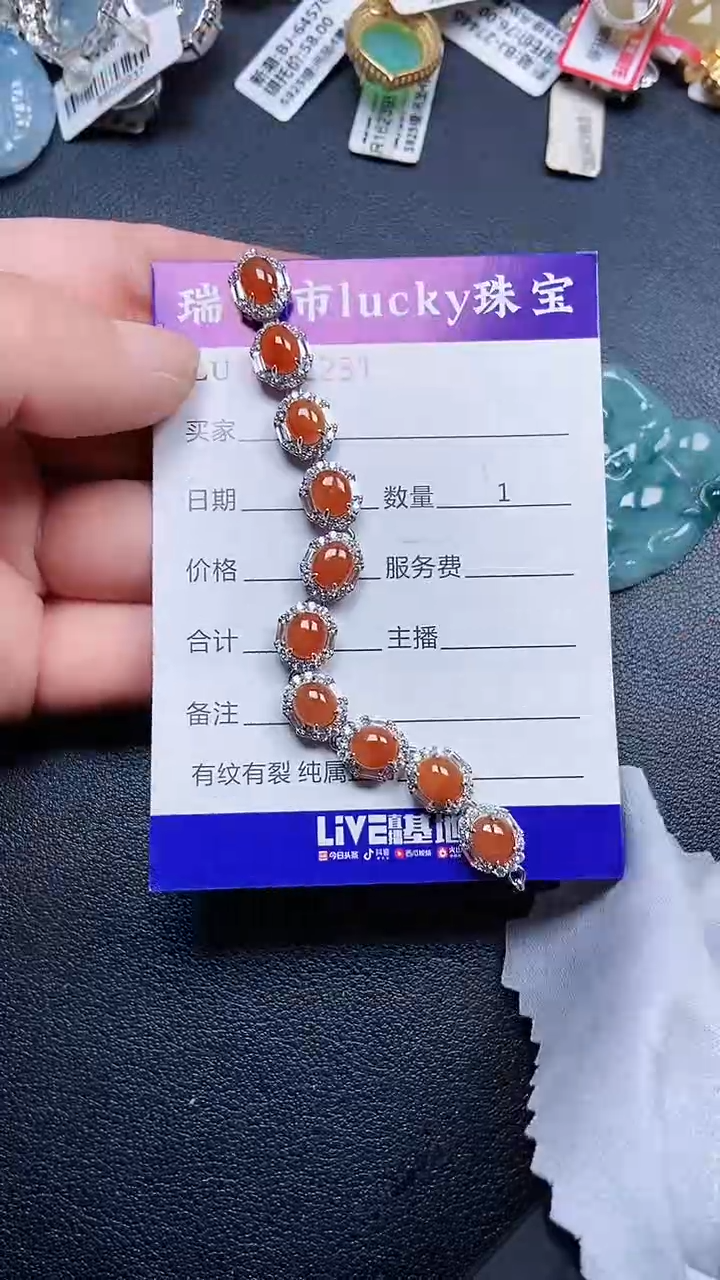 颈饰银S925镶嵌翡翠2231