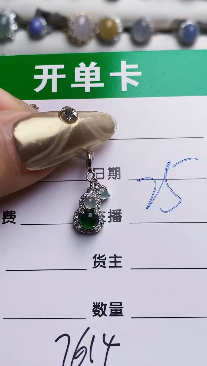 银S925镶嵌戒指翡翠7614