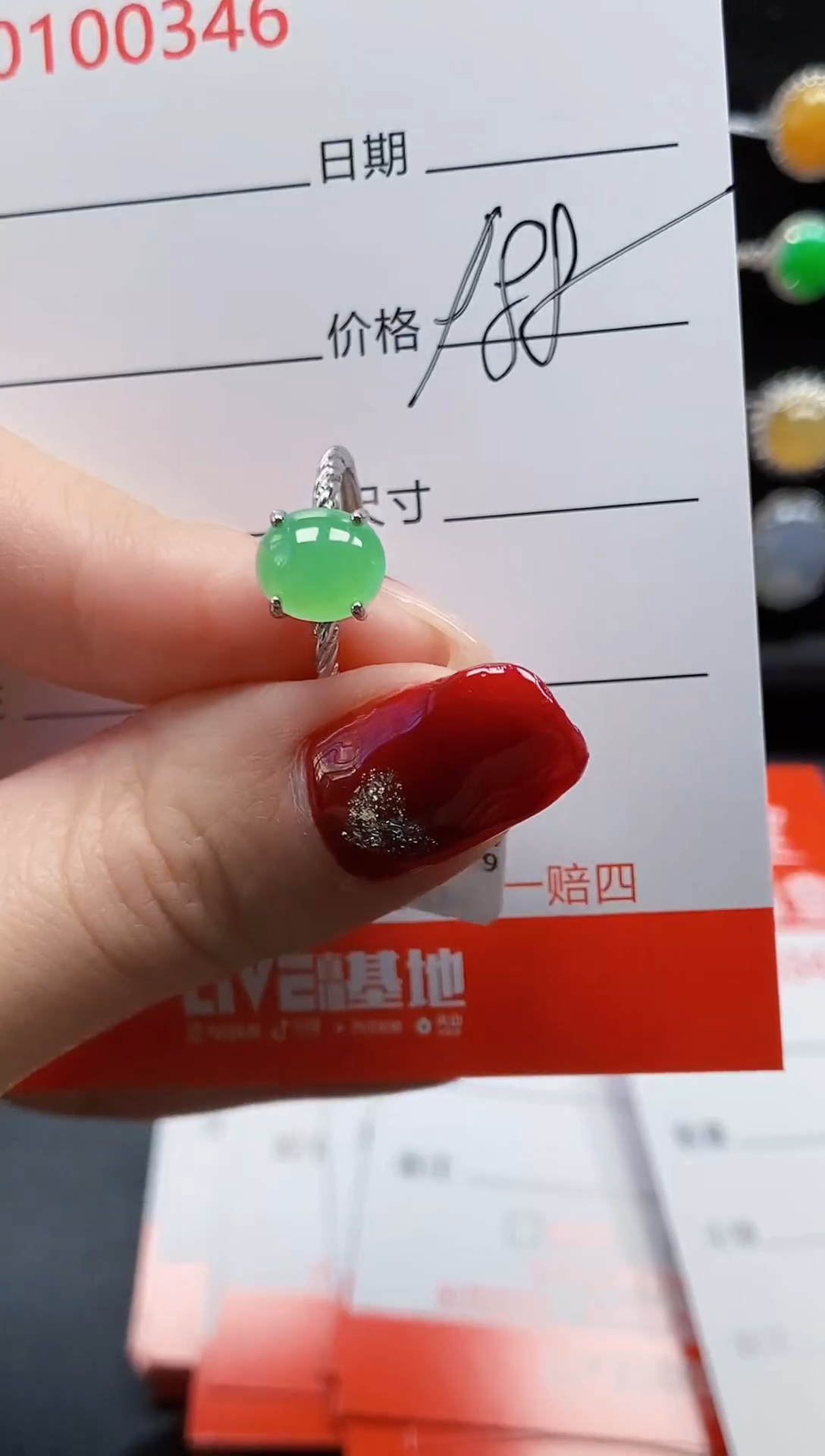 【闪购商品】翡翠戒指银S925镶嵌0346