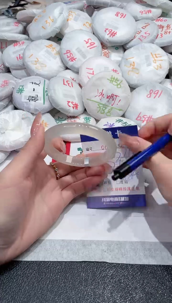 【闪购商品】玛瑙/玉髓手镯未镶嵌-556