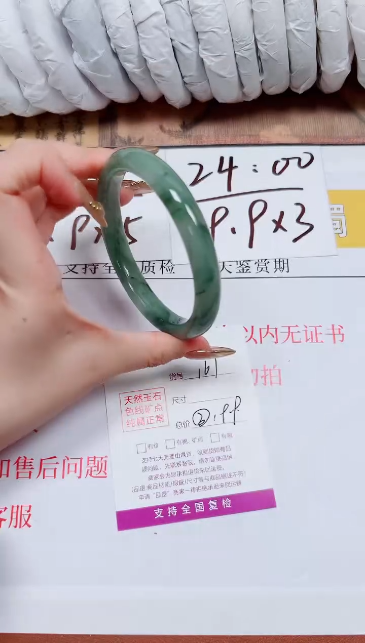 【闪购商品】石英质玉手镯未镶嵌K161-62.5