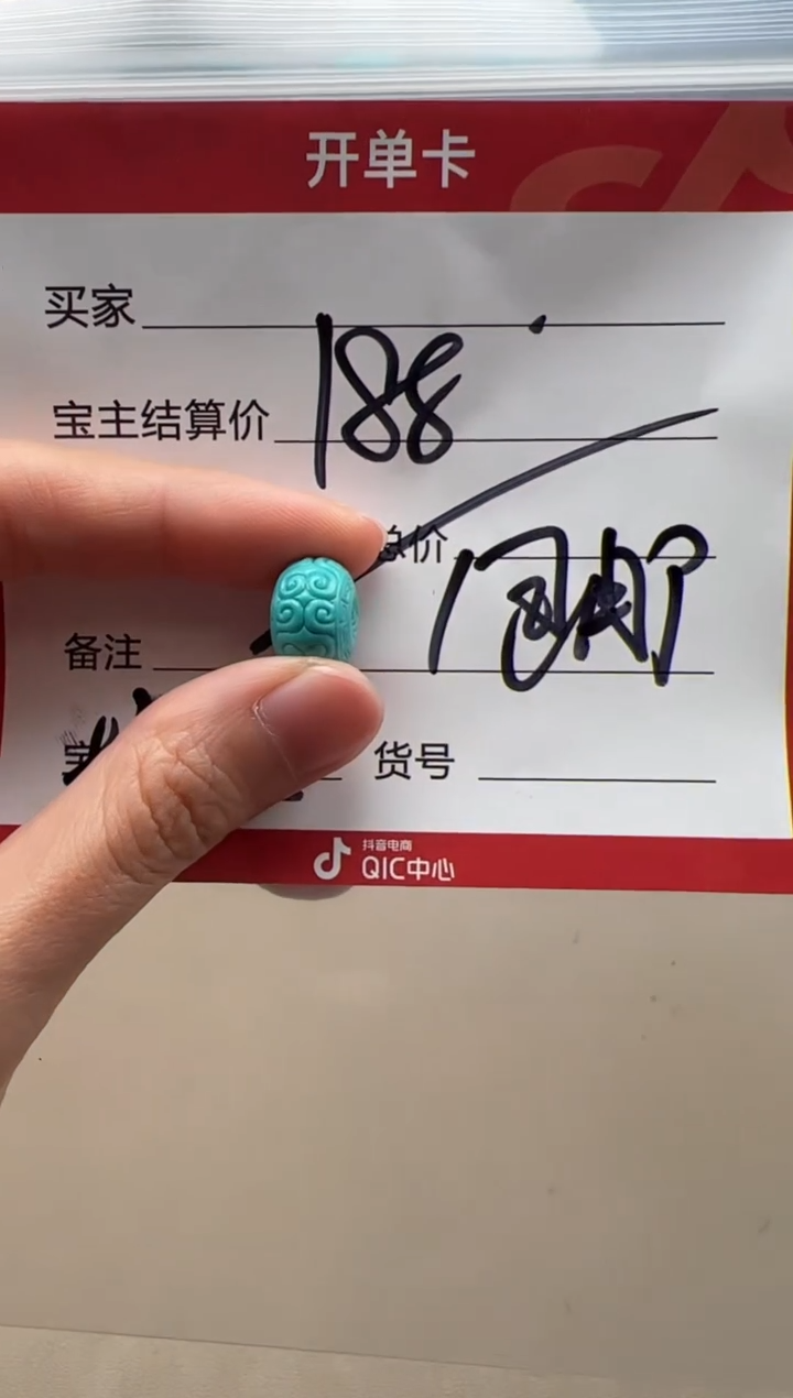 【闪购商品】绿松石配饰配饰未镶嵌配饰配饰