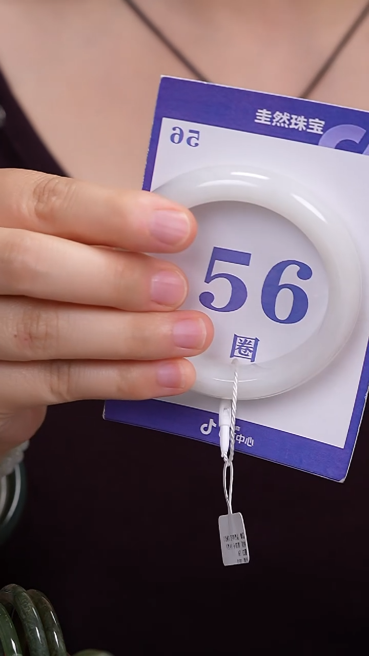 未镶嵌手镯和田玉76-