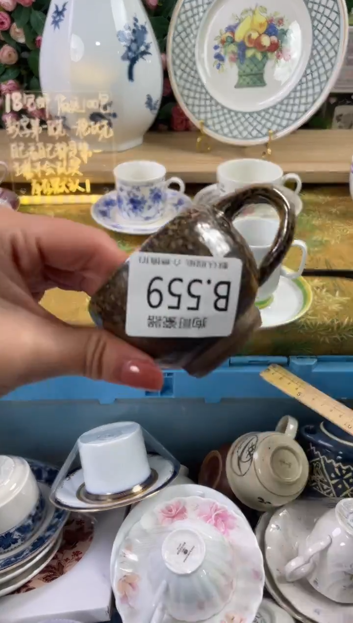 瓷片方*559狗哥瓷器直播间111