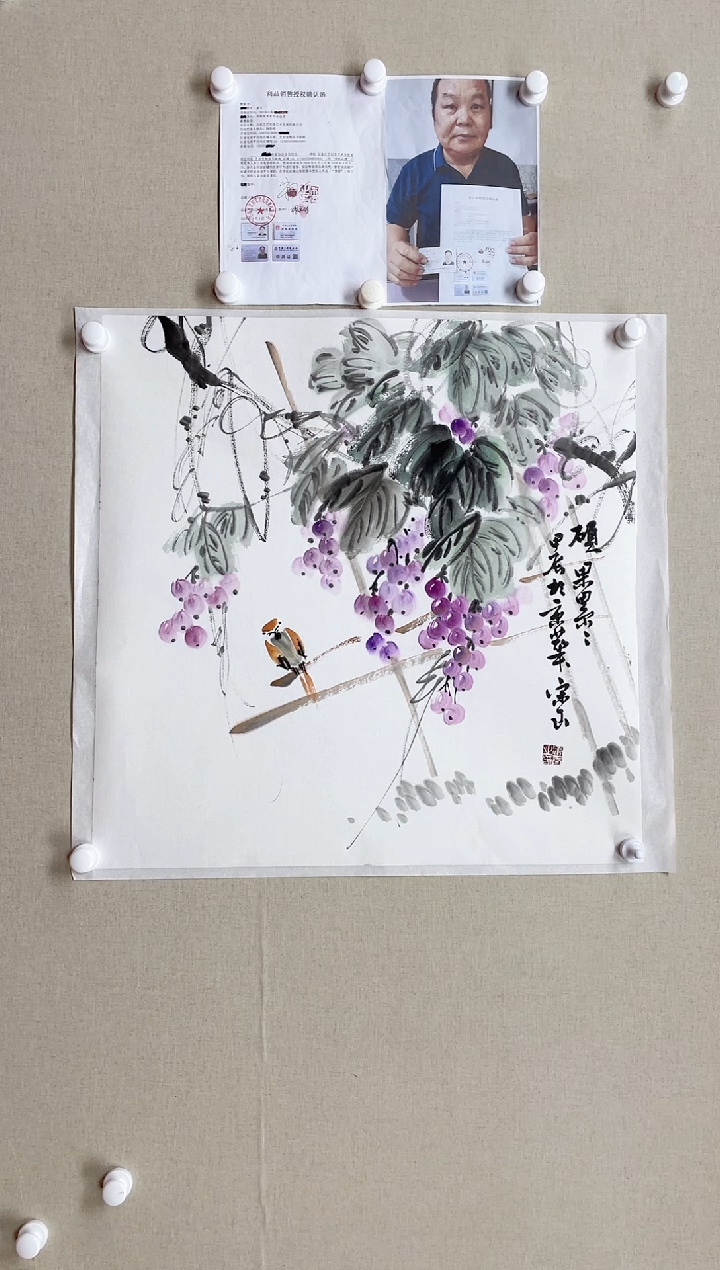 【闪购商品】国画68*68 宋玉宋玉宋玉宋玉宋玉