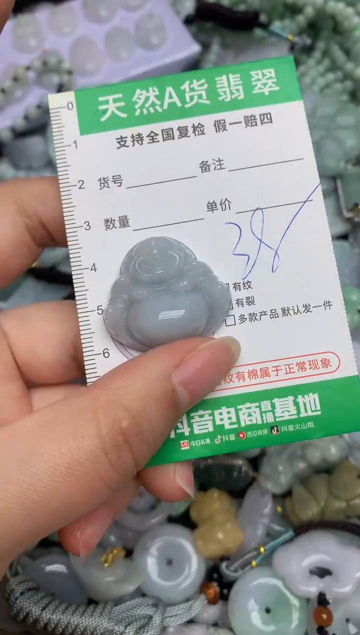 【闪购商品】翡翠颈饰未镶嵌天然缅甸A货翡翠吊坠