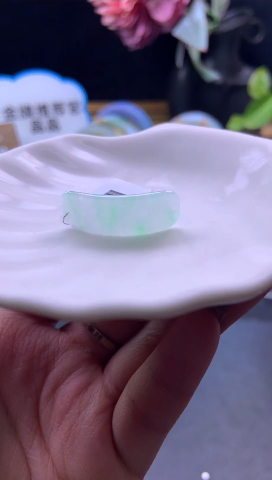 未镶嵌挂件翡翠手牌-编绳