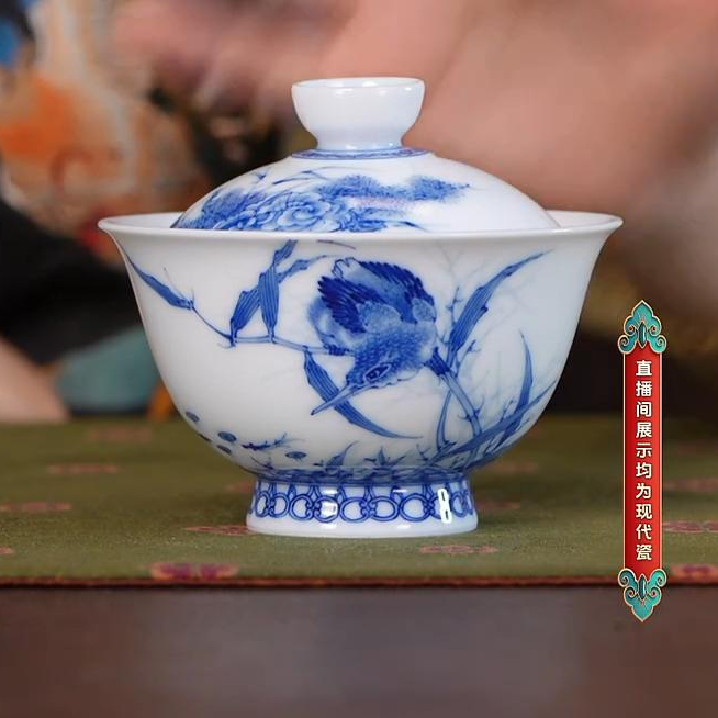 【小乔赏瓷】画堂春九字单翠盖碗htc161