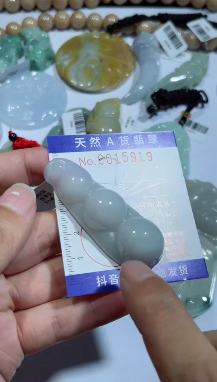 【闪购商品】翡翠吊坠(不含链)未镶嵌00015919