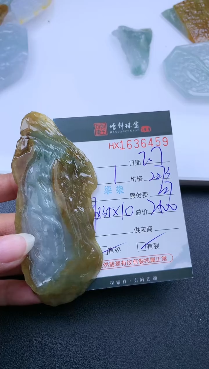 【闪购商品】翡翠挂件未镶嵌哈轩 挂件1