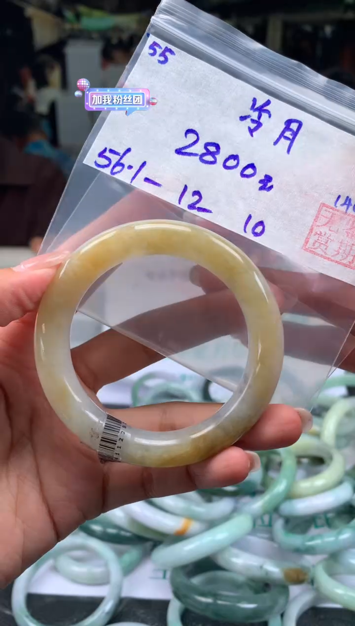 【闪购商品】翡翠手镯未镶嵌翡翠手镯 下单联系小耳机#55