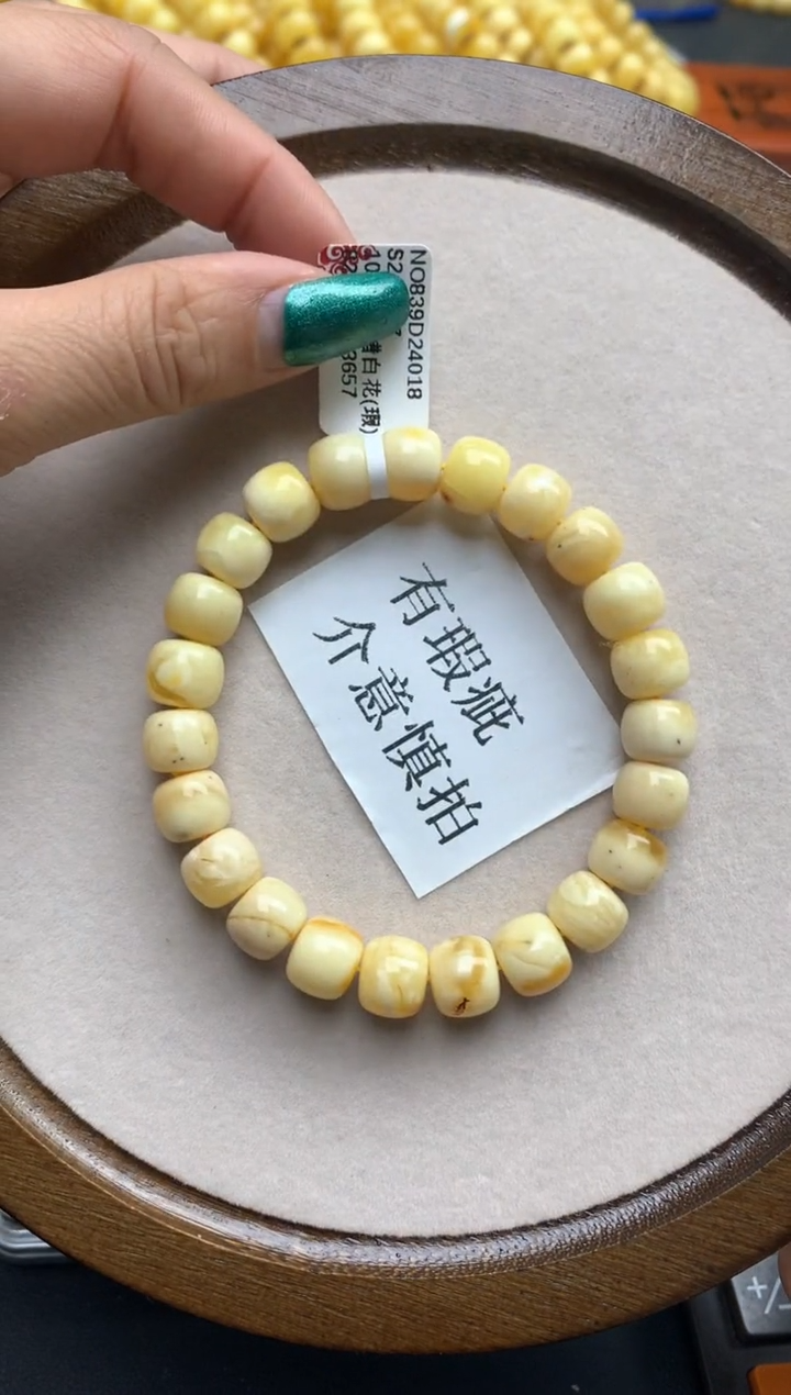 【闪购商品】蜜蜡珠宝奇石未镶嵌4