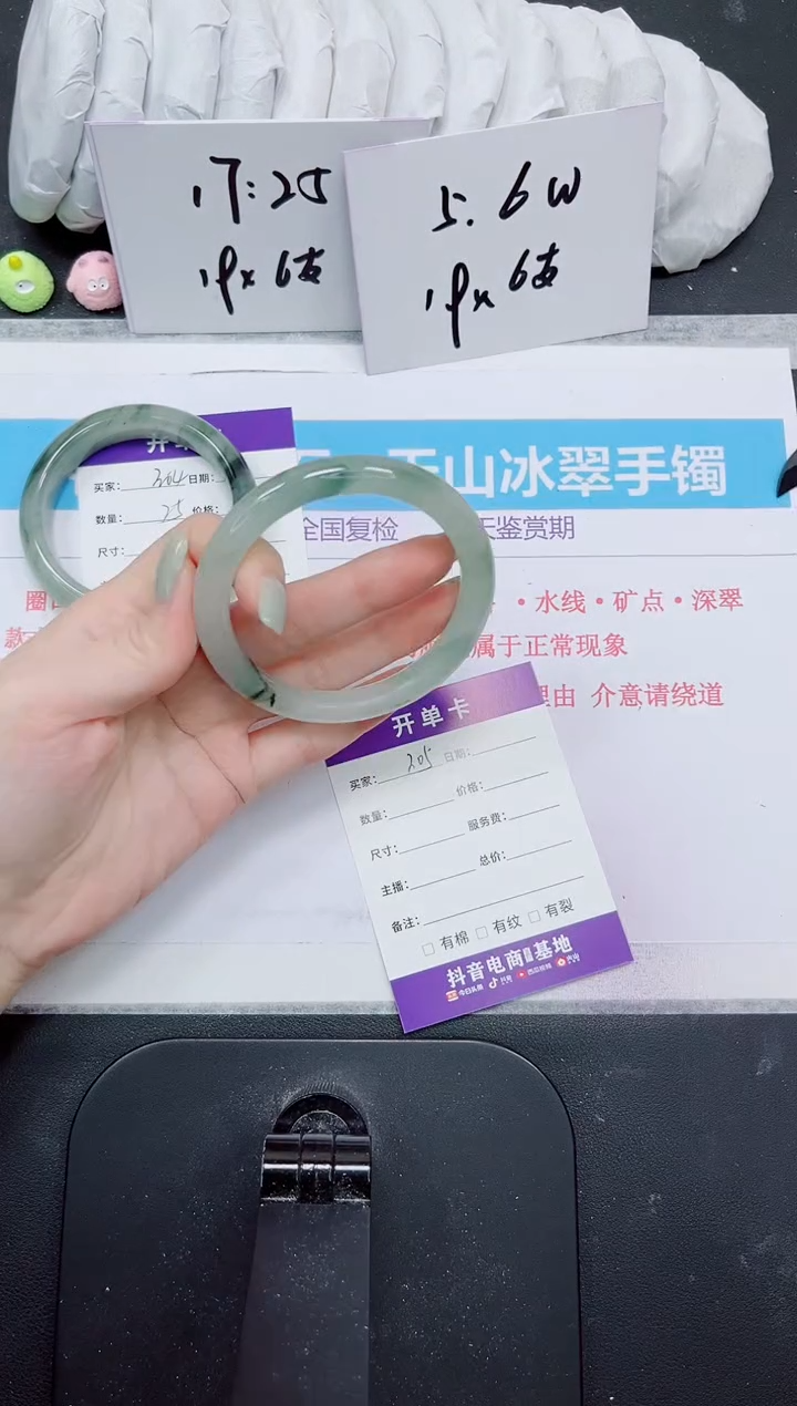 石英质玉未镶嵌手镯305