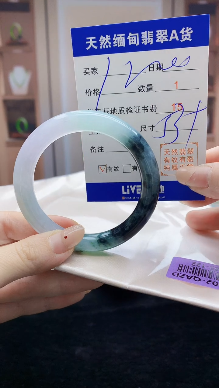 【闪购商品】翡翠手镯未镶嵌   H85-122