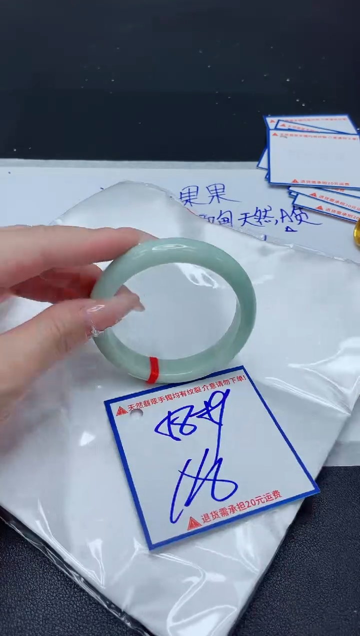 【闪购商品】翡翠手镯未镶嵌我
