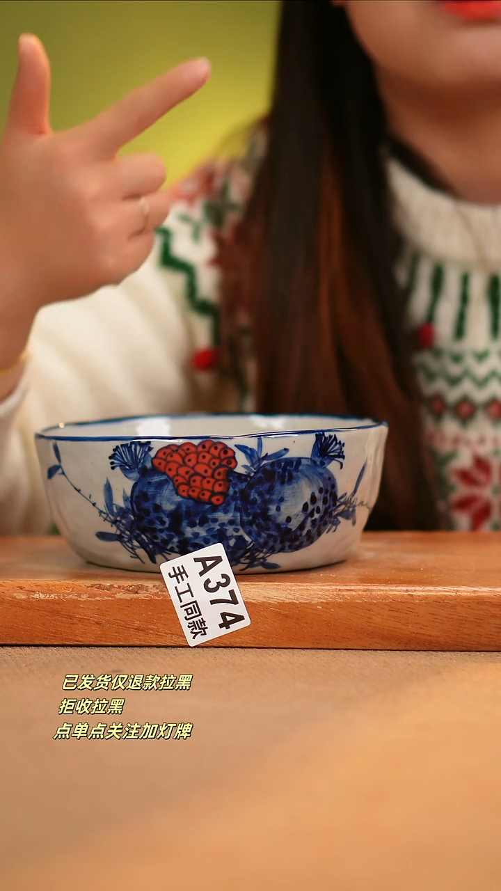 【闪购商品】其他A374窑林瓷业瓷器