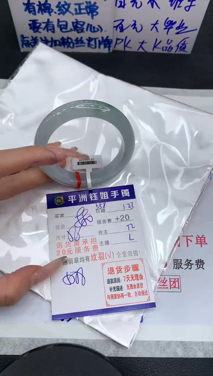 【闪购商品】翡翠手镯未镶嵌1111111111