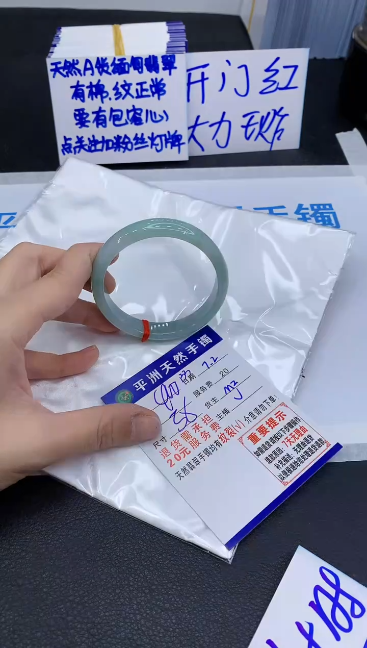 翡翠手镯未镶嵌11111111111111