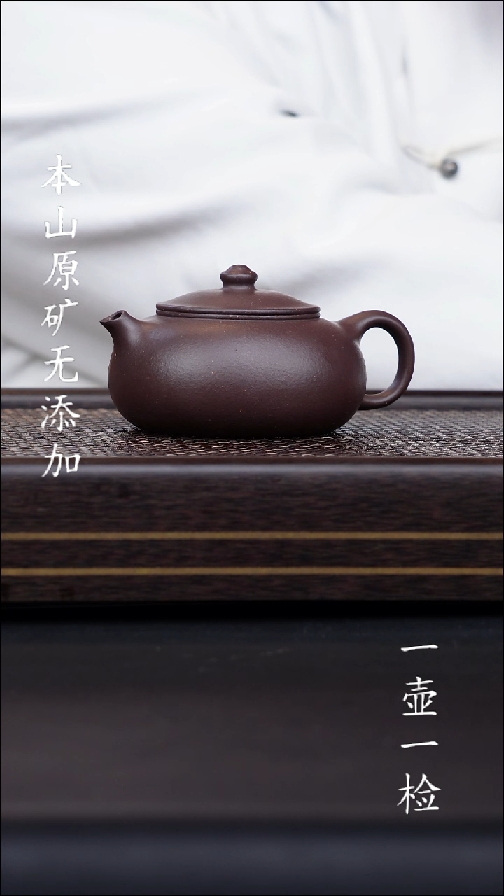 茶壶紫砂宸**产宜兴原矿紫砂无添加