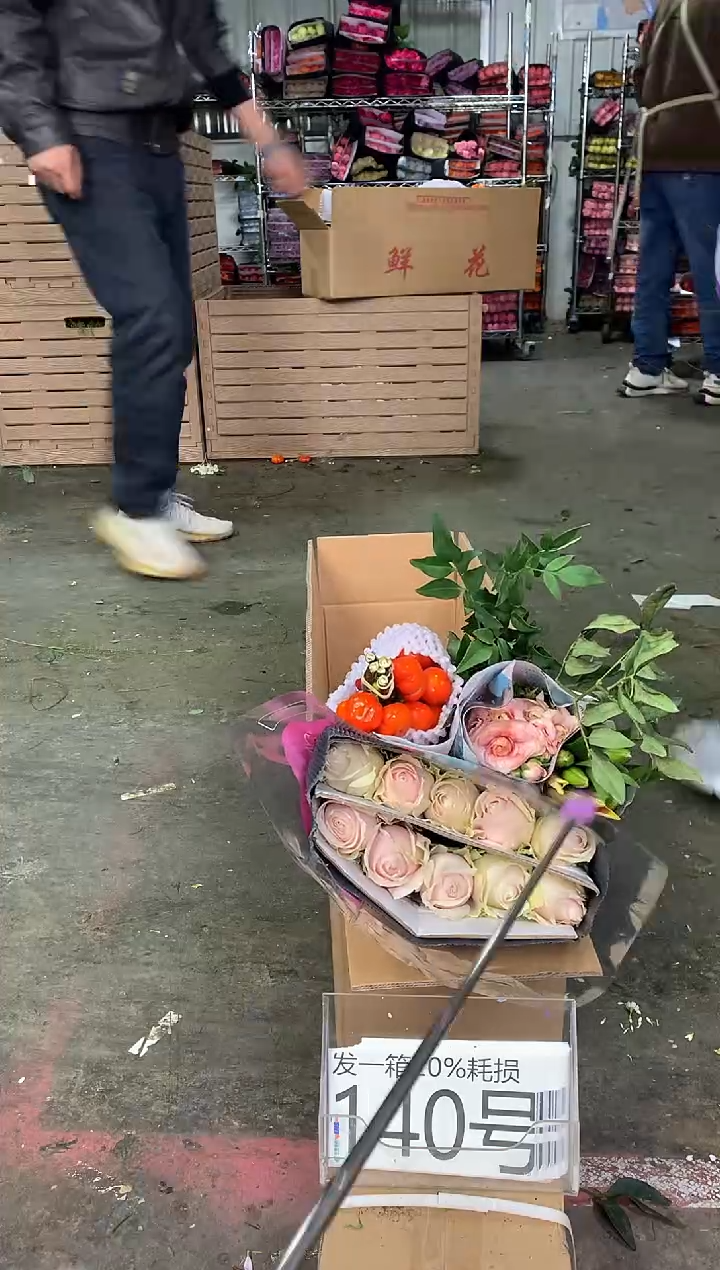 140号♥中通含20%耗损发一箱鲜花