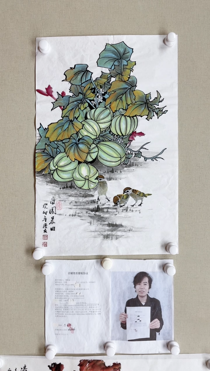 【闪购商品】国画70*45 李庆友李庆友李庆友李庆友