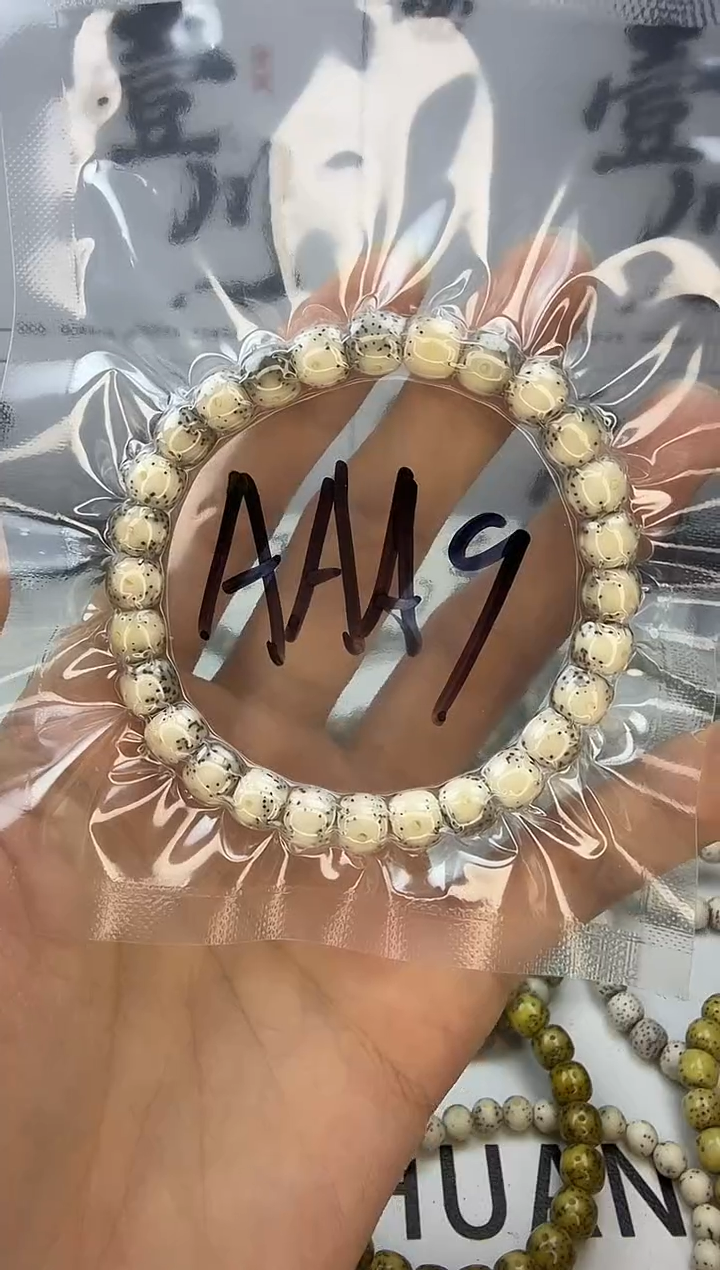 手串星月菩提8/7 骨瓷白 大眼睛 同枝果