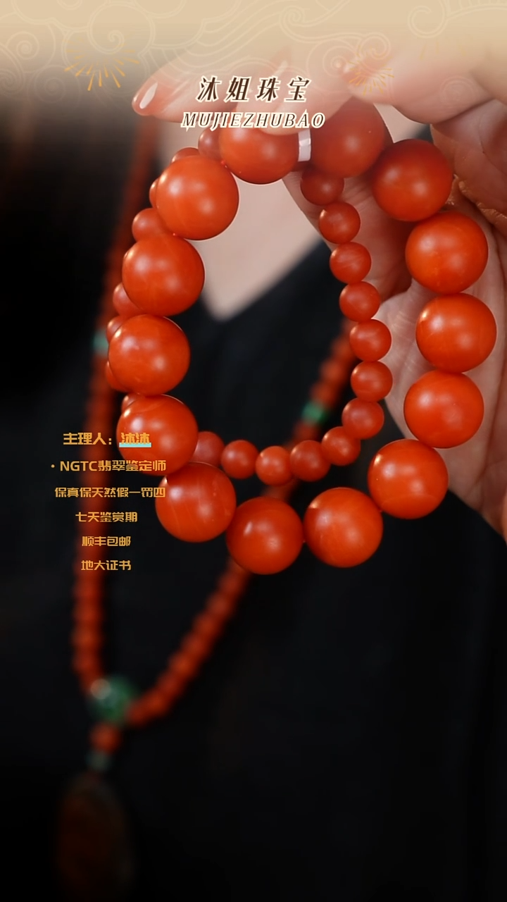 【闪购商品】南红玛瑙手串未镶嵌保山素圈7m+14m