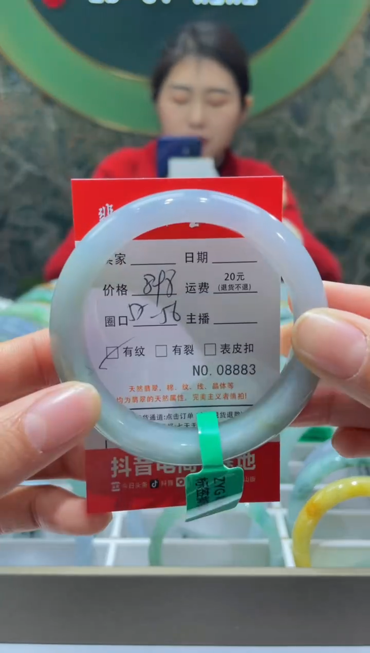 【闪购商品】翡翠手镯未镶嵌8883*****