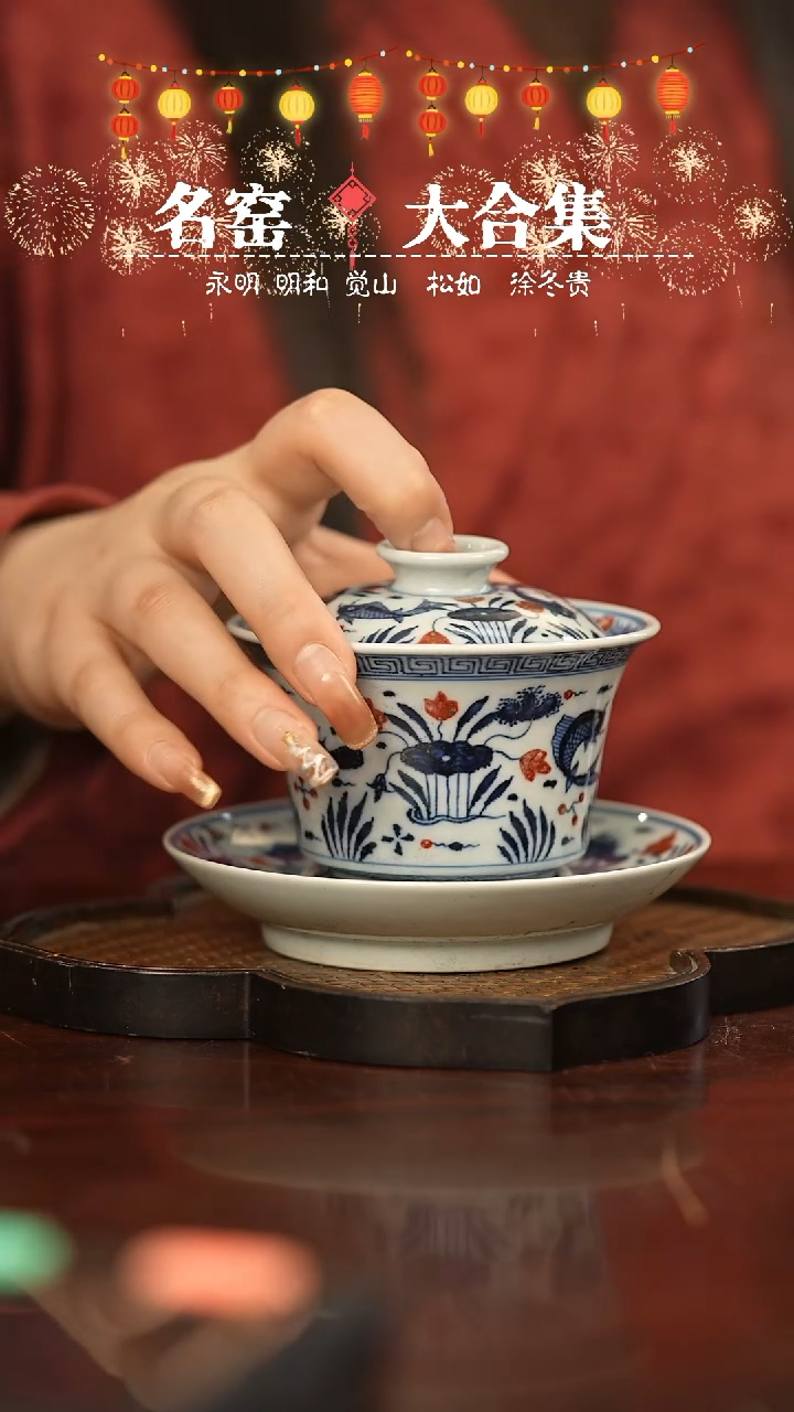 【闪购商品】瓷瓷瓷瓷瓷瓷瓷瓷