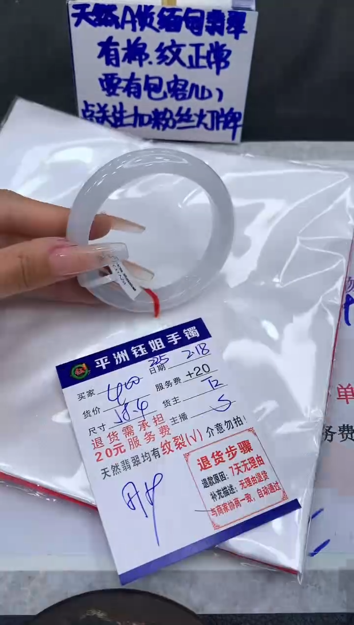 【闪购商品】翡翠手镯未镶嵌11111111111