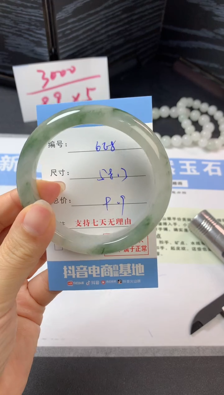 未镶嵌手镯石英质玉a668