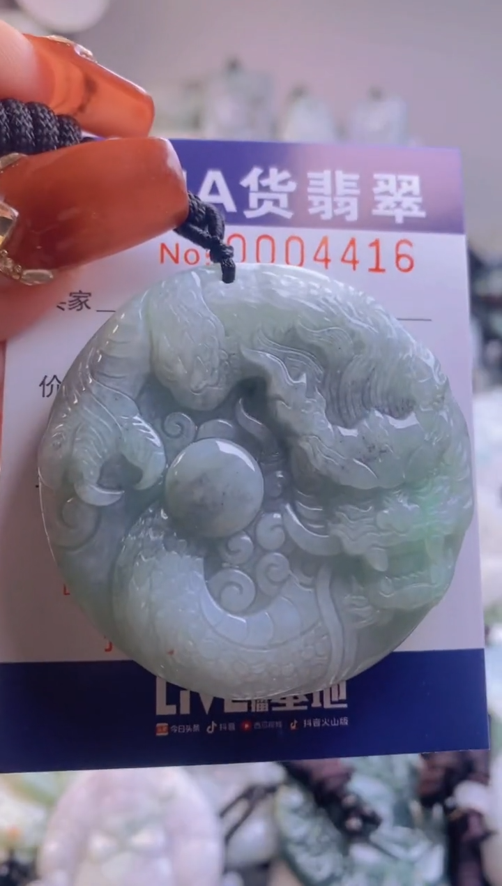 【闪购商品】翡翠吊坠(不含链)未镶嵌1