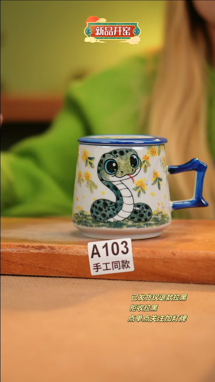 【闪购商品】其他A103十二器陶瓷陶瓷陶瓷