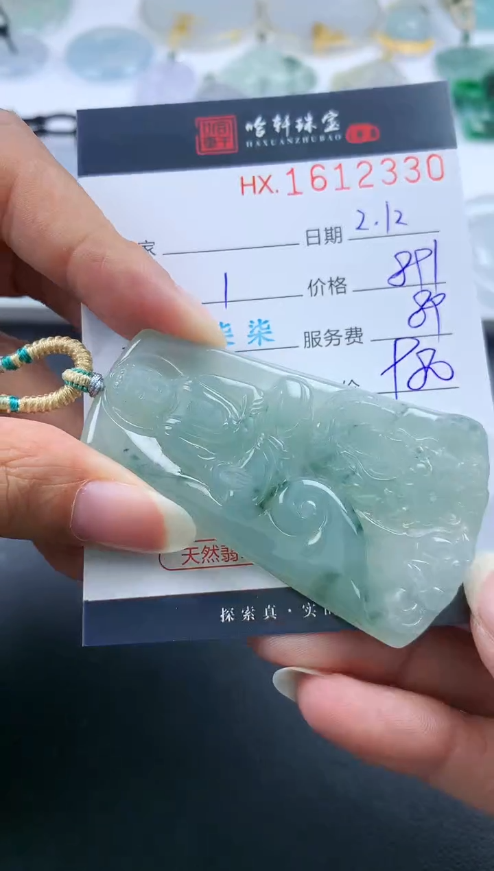 【闪购商品】翡翠挂件未镶嵌哈轩 挂件1