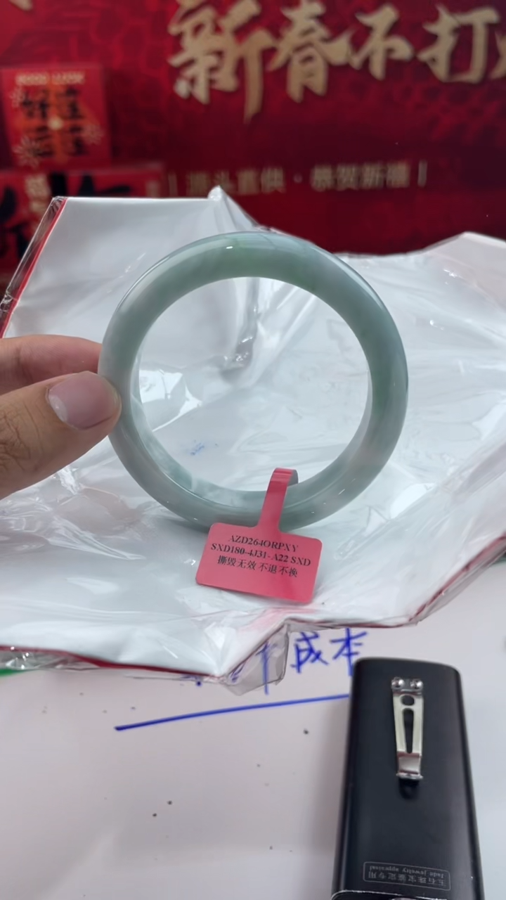 【闪购商品】翡翠手镯未镶嵌2翡翠手镯