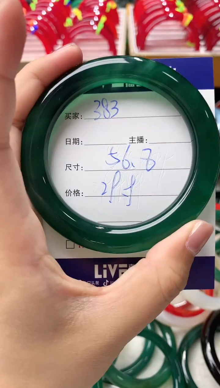 玛瑙/玉髓手镯未镶嵌383