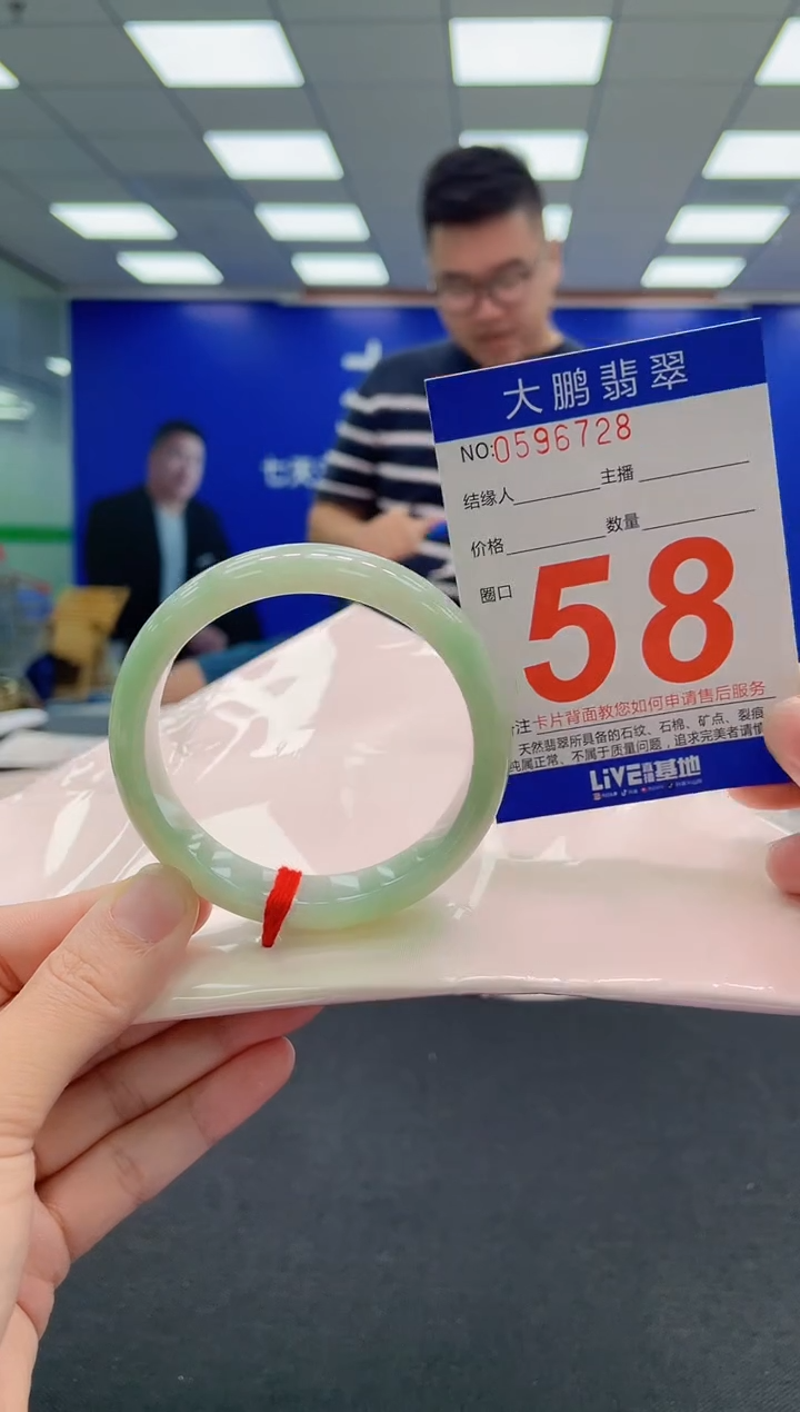 翡翠手镯未镶嵌AAAAAAAAA