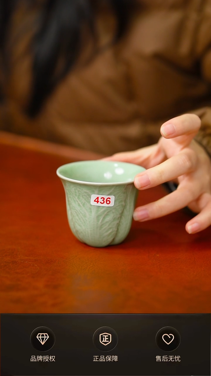 豆绿百财主人杯 礼盒346