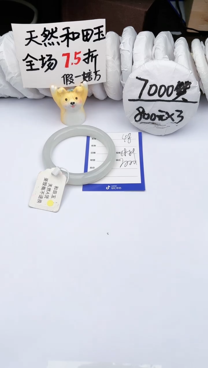 【闪购商品】和田玉手镯未镶嵌 玉轩阁48