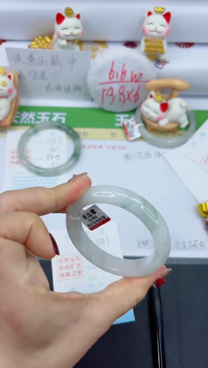 【闪购商品】石英质玉手镯未镶嵌1101-52.7