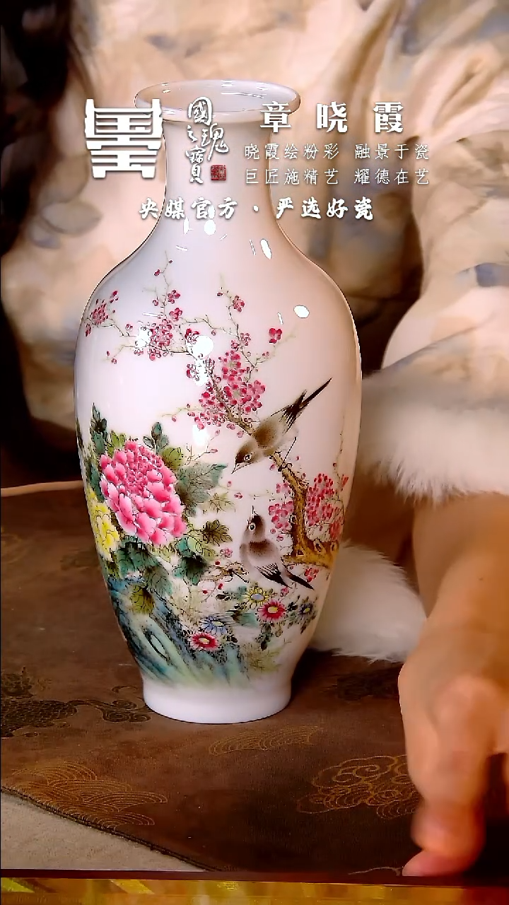 【闪购商品】瓷片章晓霞        流水33