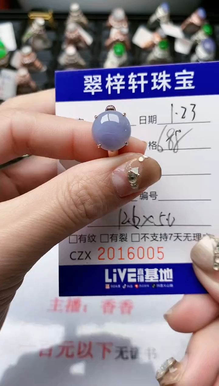 【闪购商品】翡翠戒指银S925镶嵌/6005