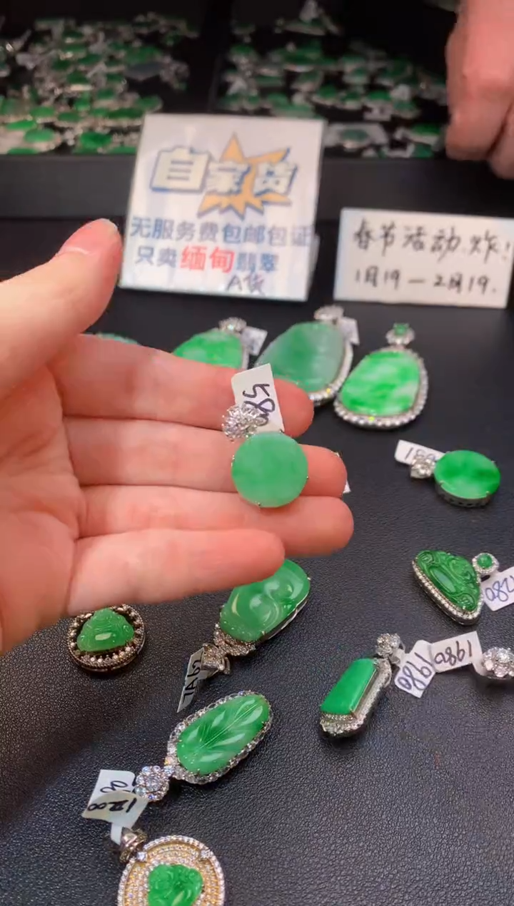 【闪购商品】翡翠颈饰银S925镶嵌翡翠